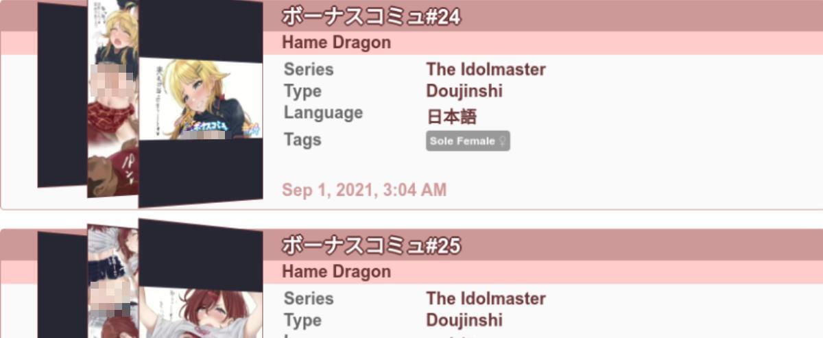 Hitomi.la, Hentai Manga Sites