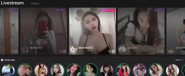 SWAG, Live Sex Cam Sites